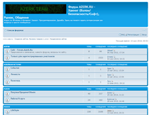 Tablet Screenshot of forum.azerk.ru
